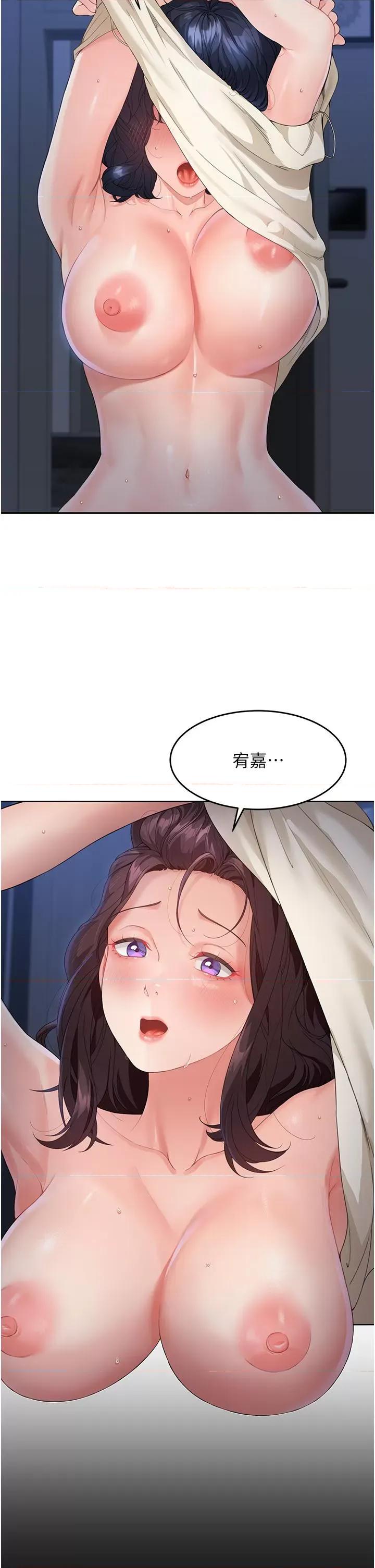童颜继母 童颜继母-第4话-不行，这裡是我妈房间 第48页