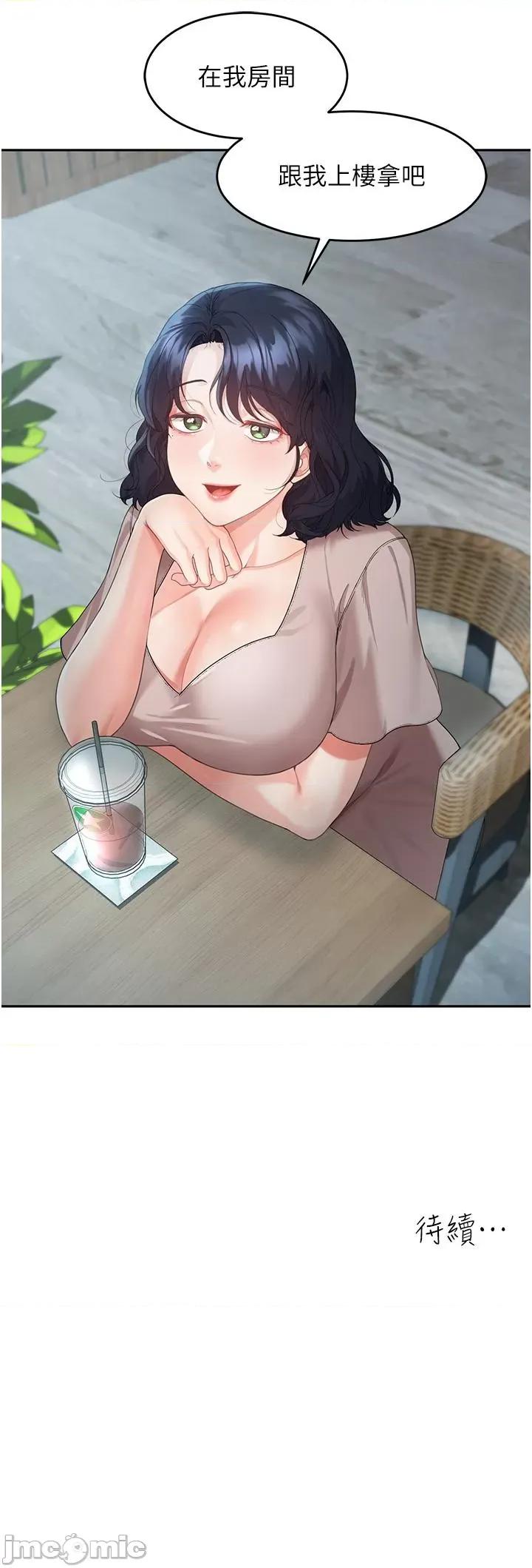 童颜继母 童颜继母-第4话-不行，这裡是我妈房间 第60页