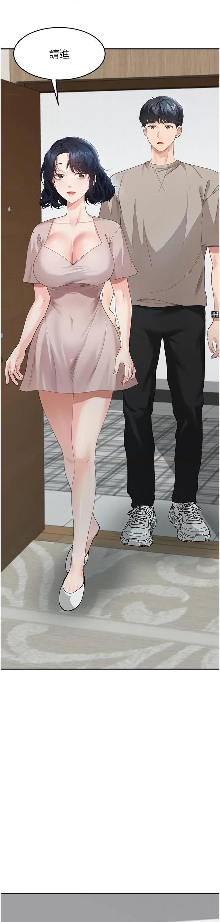 童颜继母 童颜继母-第5话-一言不合就开幹! 第4页