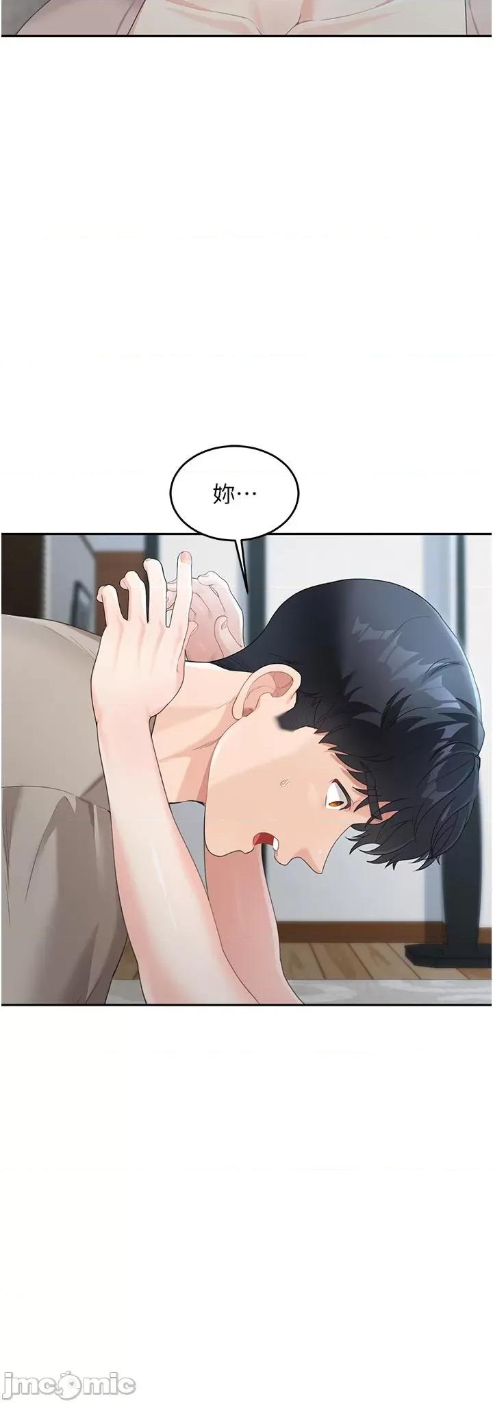 童颜继母 童颜继母-第5话-一言不合就开幹! 第20页