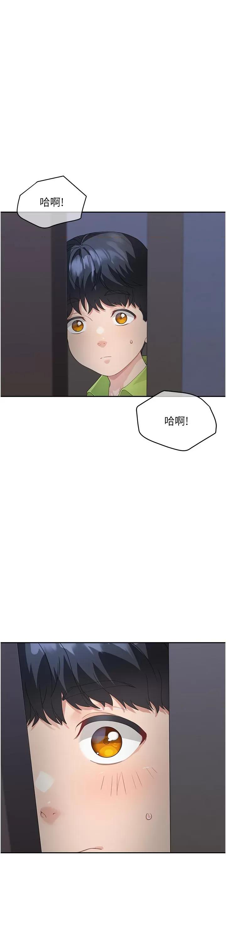 童颜继母 童颜继母-第5话-一言不合就开幹! 第54页