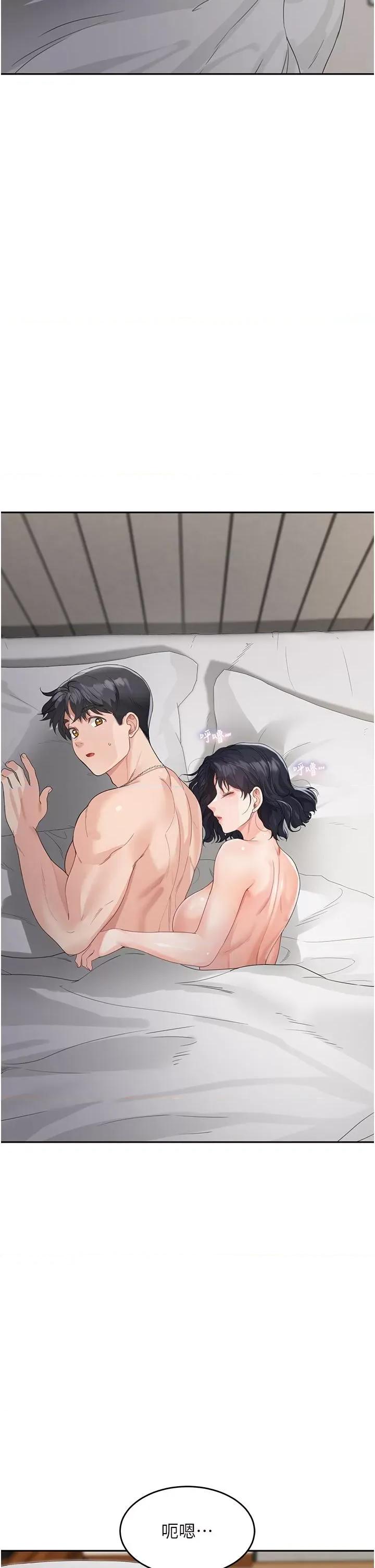 童颜继母 童颜继母-第5话-一言不合就开幹! 第58页