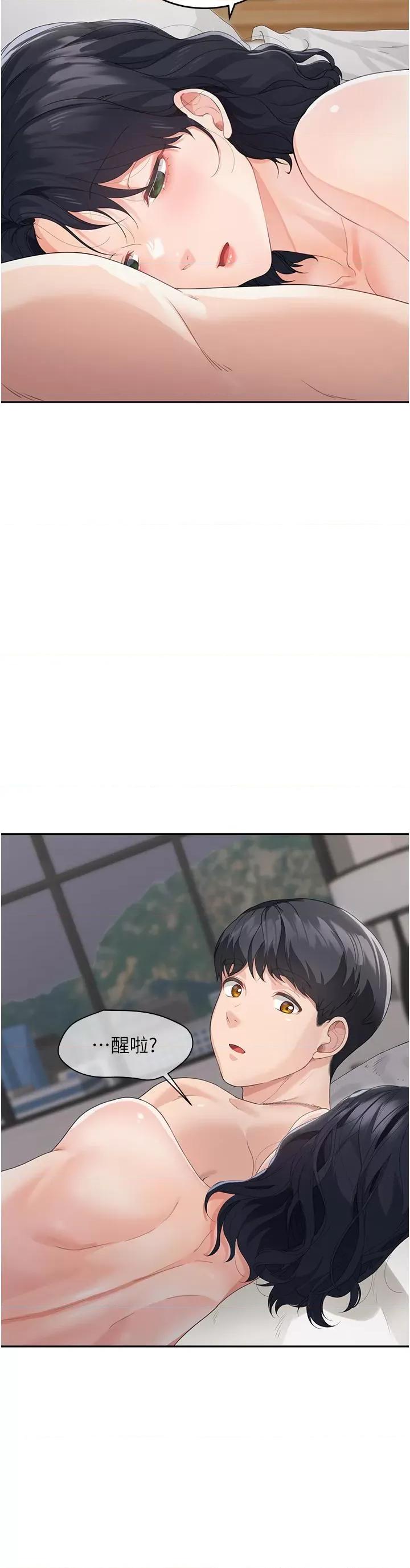 童颜继母 童颜继母-第5话-一言不合就开幹! 第59页