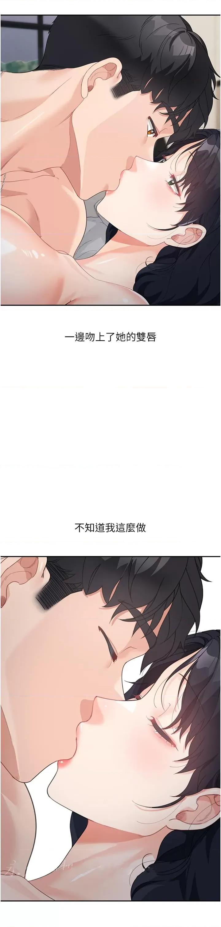 童颜继母 童颜继母-第5话-一言不合就开幹! 第64页