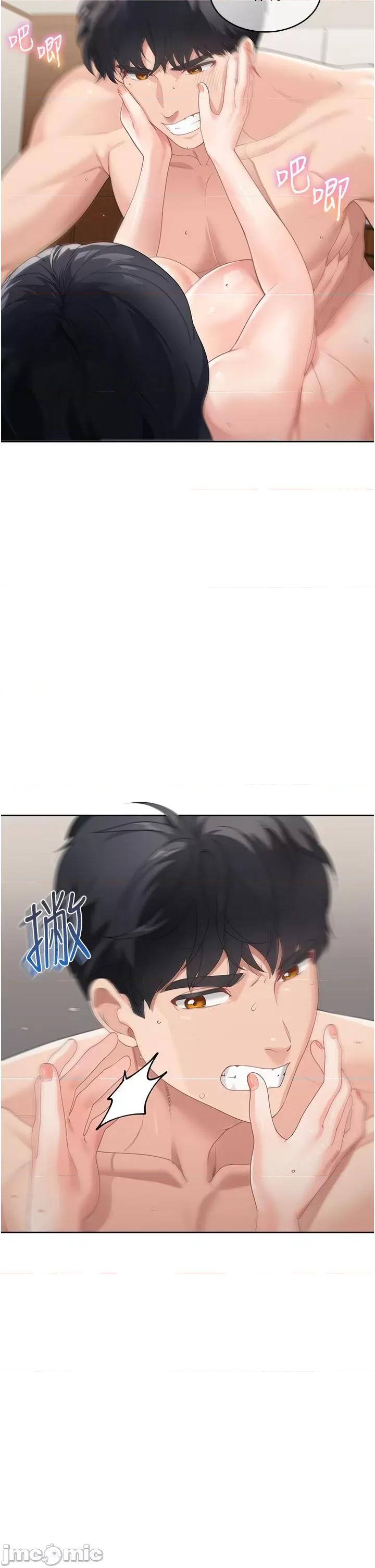 童颜继母 童颜继母-第6话-姐姐的热烈欢迎 第5页