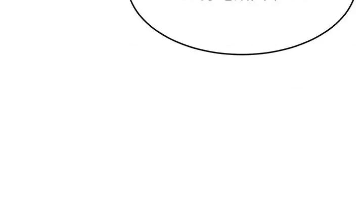 童颜继母 童颜继母-第6话-姐姐的热烈欢迎 第43页