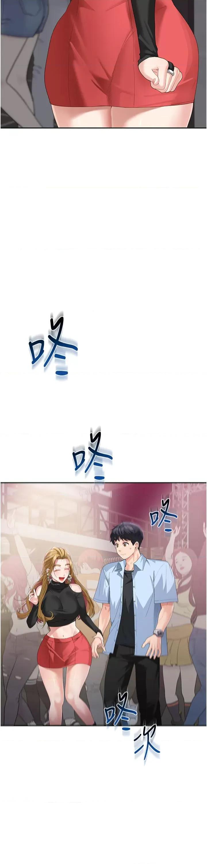 童颜继母 童颜继母-第7话-妈~我想跟妳睡 第21页