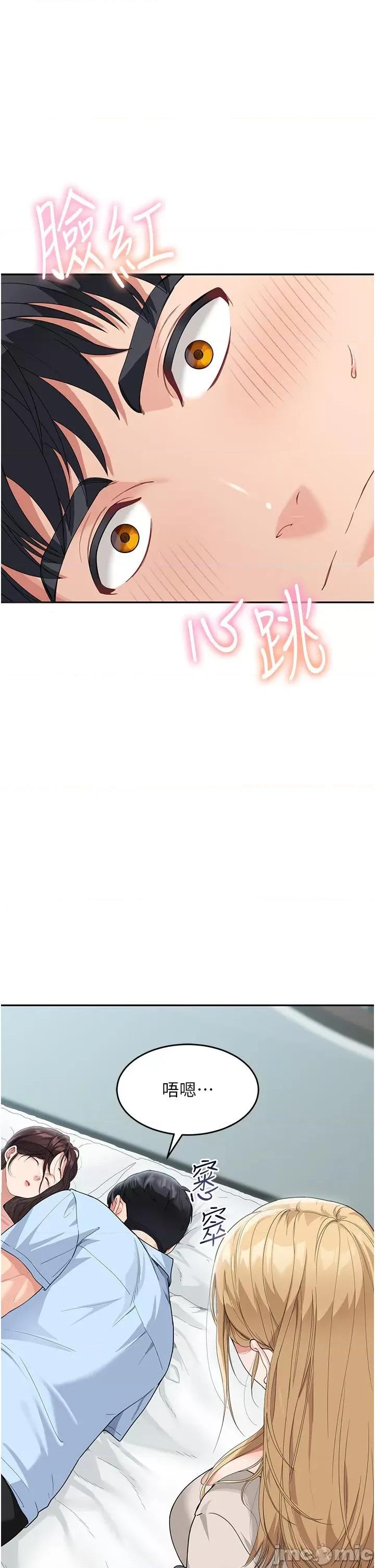 童颜继母 童颜继母-第8话-这样舔对吗? 第1页
