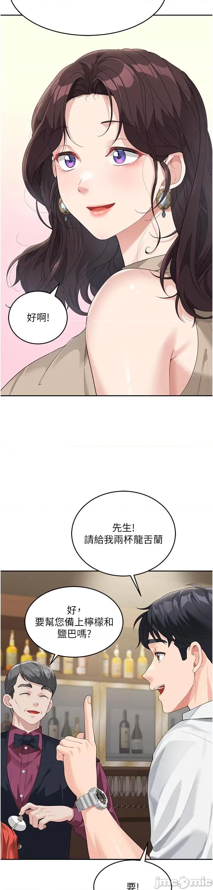 童颜继母 童颜继母-第8话-这样舔对吗? 第36页