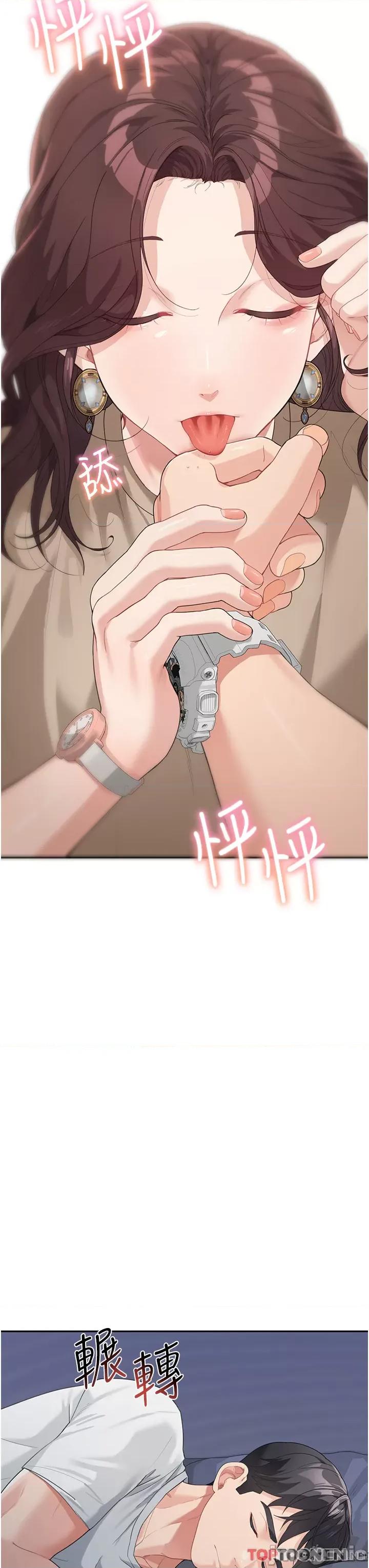 童颜继母 童颜继母-第9话-抗拒不了的嘴唇 第19页