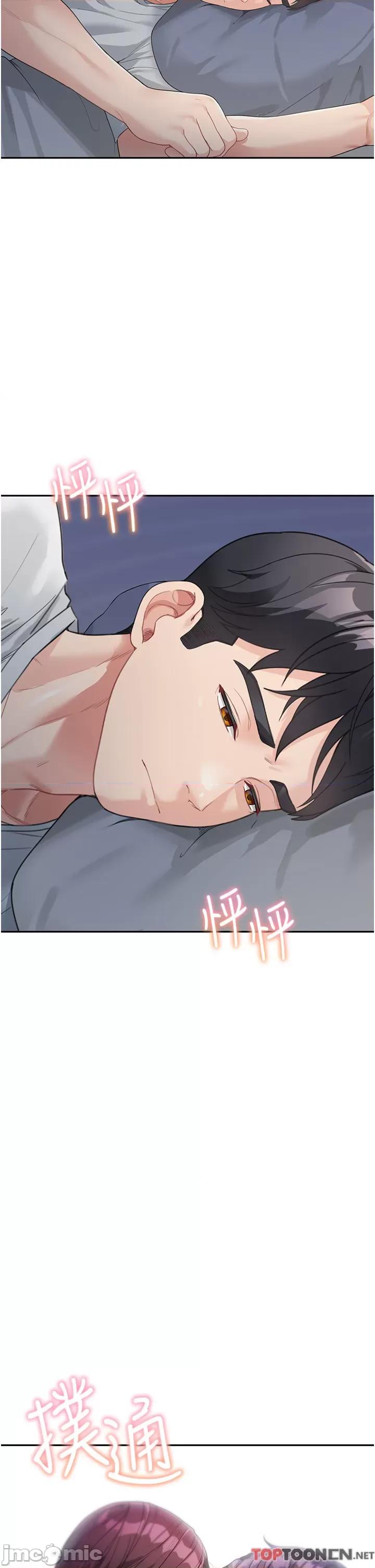 童颜继母 童颜继母-第9话-抗拒不了的嘴唇 第20页