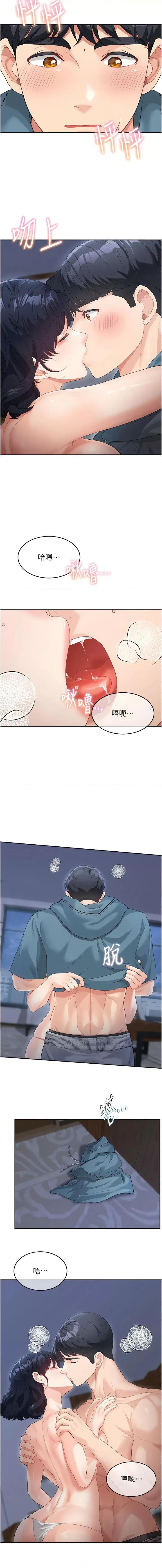 童颜继母 童颜继母第10话 发洩慾望的替代品 第3页