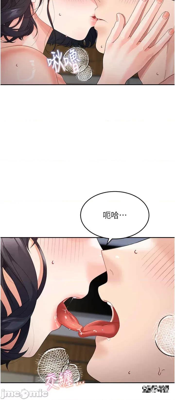 童颜继母 童颜继母-第11话-这次换从后面来! 第11页
