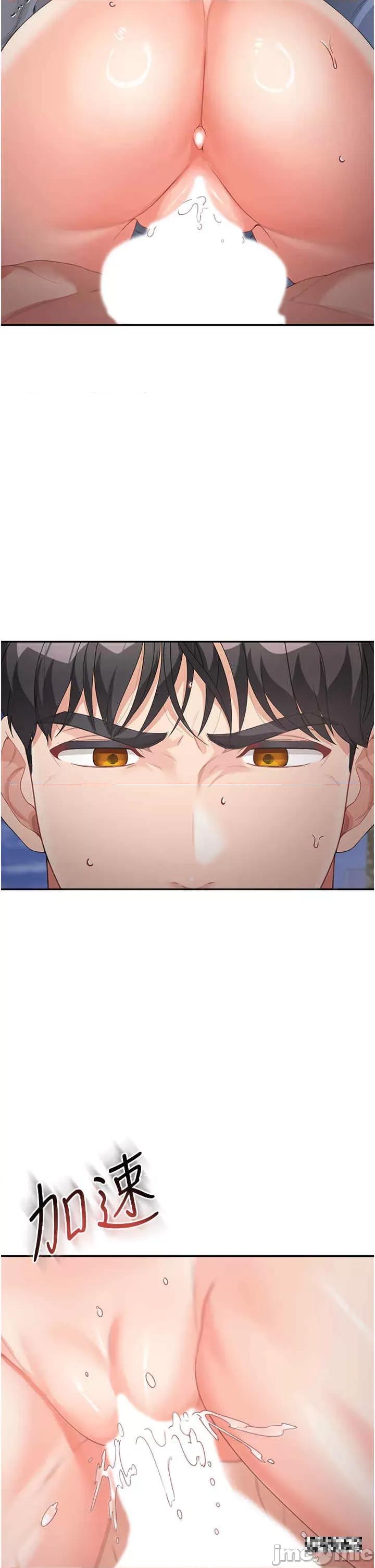 童颜继母 童颜继母-第11话-这次换从后面来! 第29页