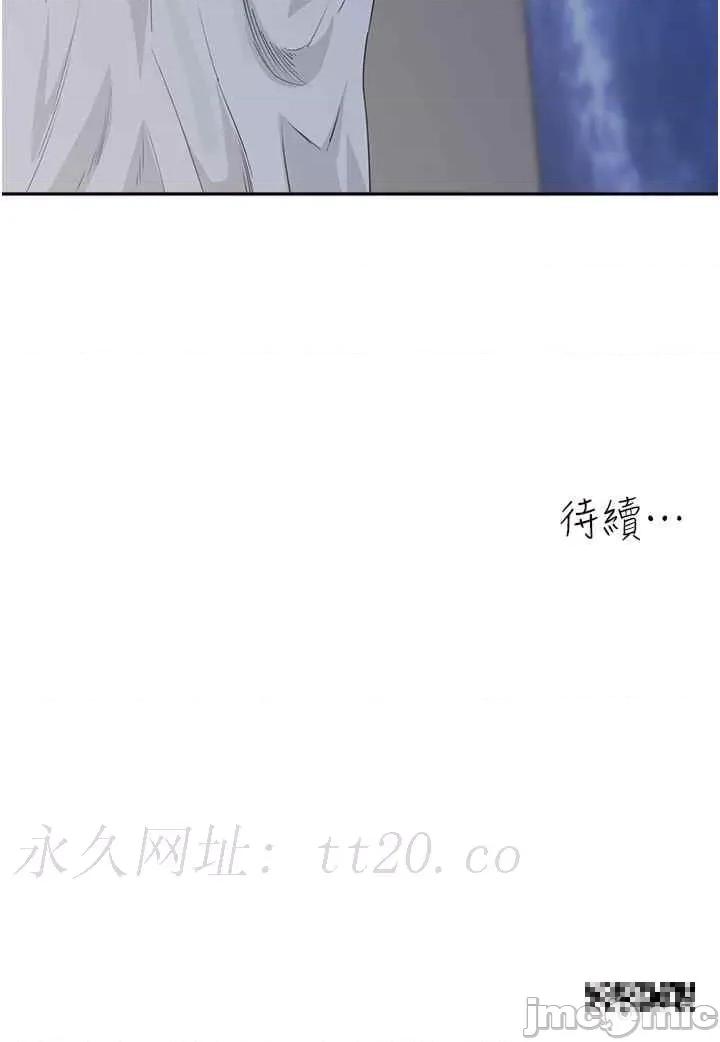 童颜继母 童颜继母-第11话-这次换从后面来! 第42页