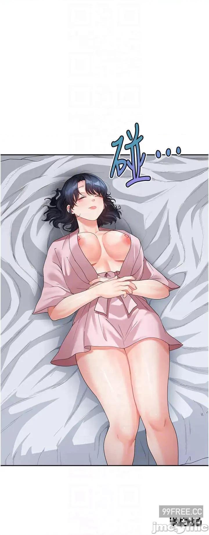 童颜继母 童颜继母-第12话-朋友的「弟弟」长大了 第24页