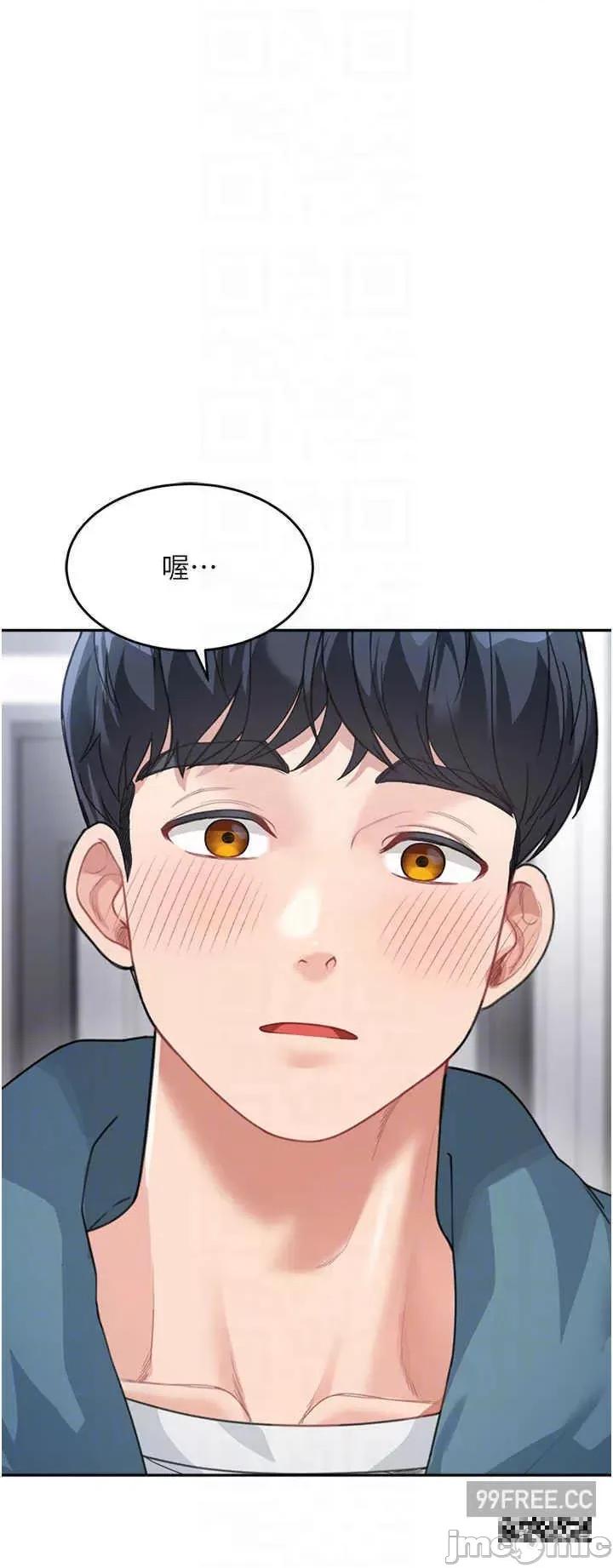 童颜继母 童颜继母-第12话-朋友的「弟弟」长大了 第28页