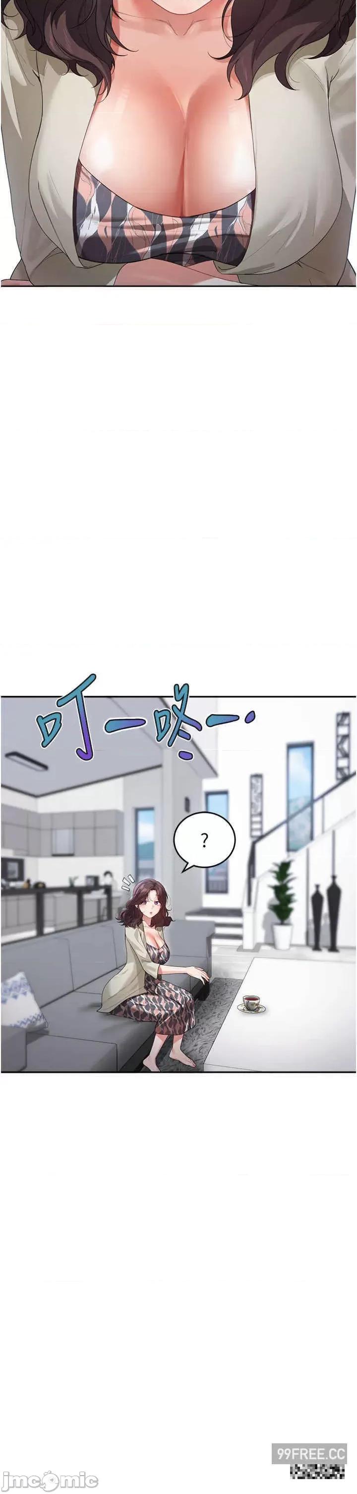 童颜继母 童颜继母-第12话-朋友的「弟弟」长大了 第45页