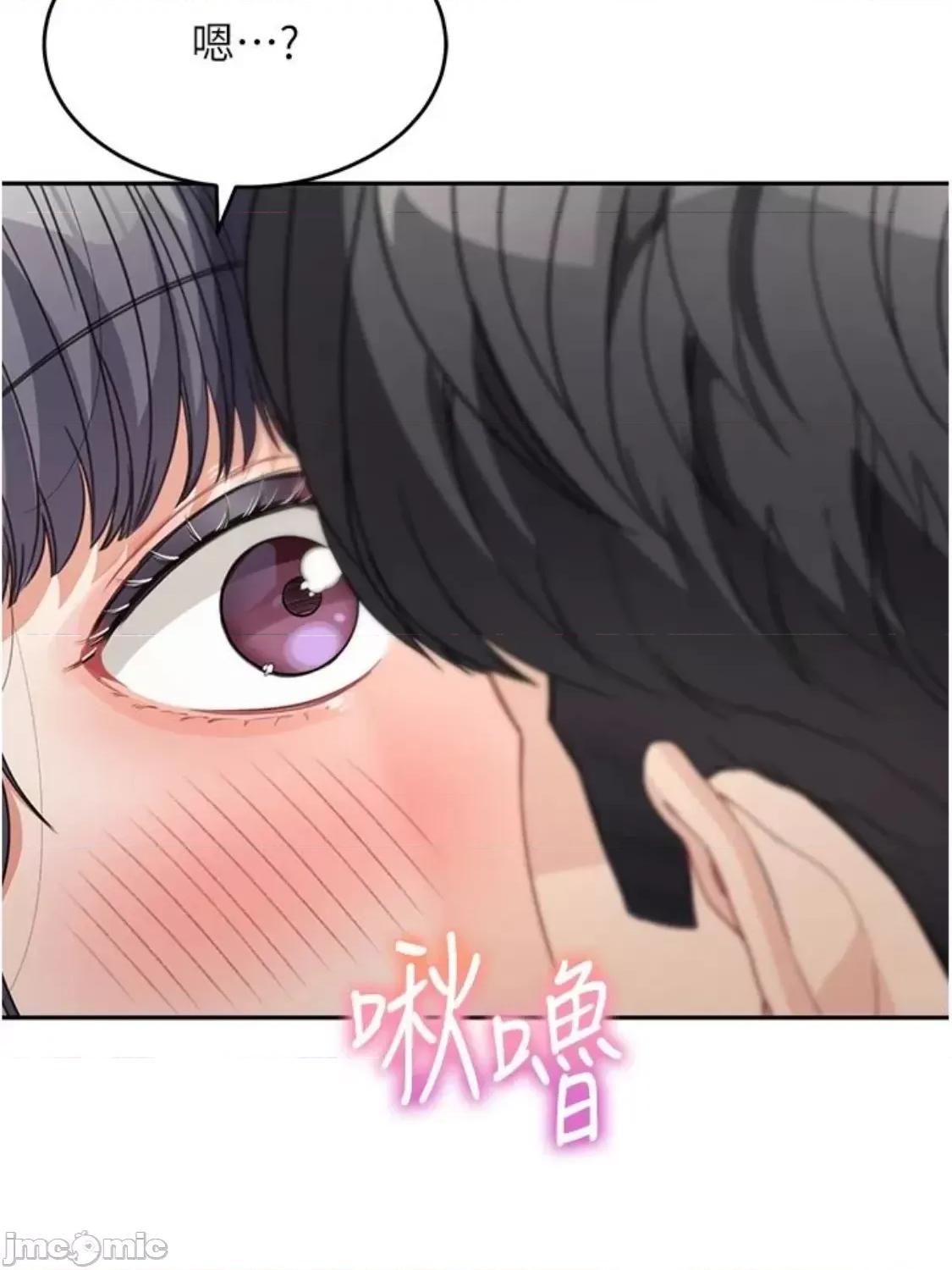 童颜继母 童颜继母 14 第2页