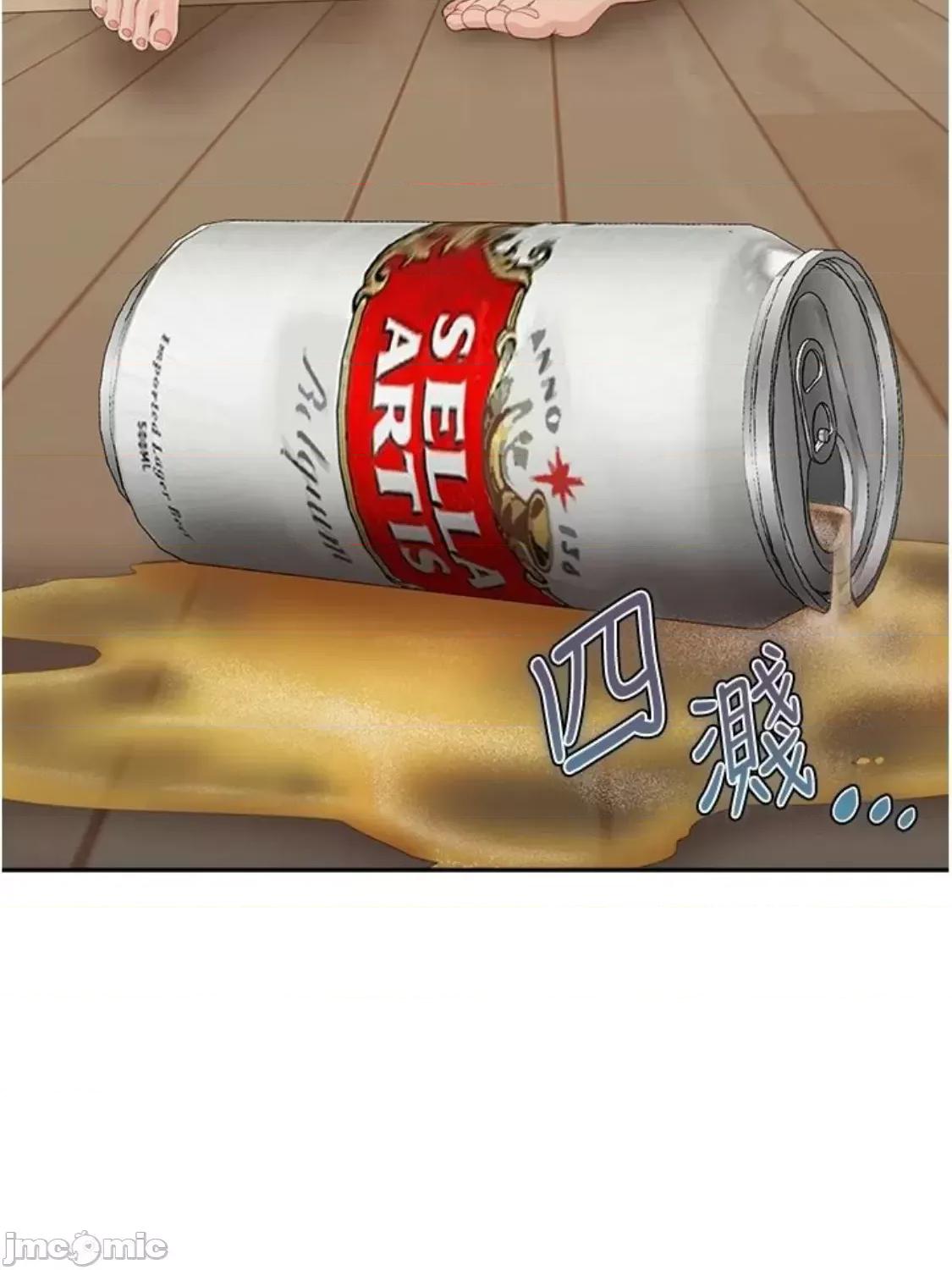 童颜继母 童颜继母 14 第8页