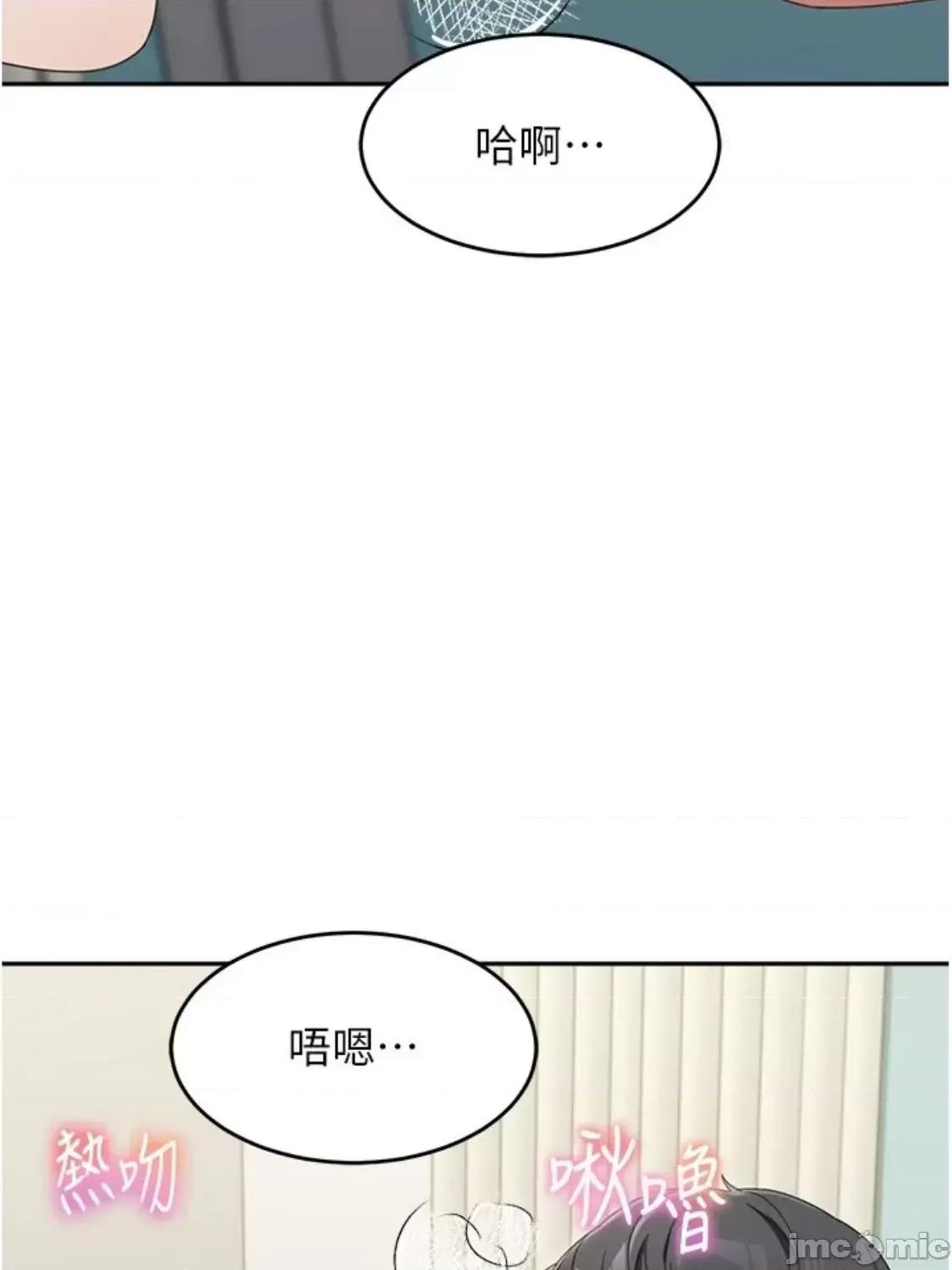 童颜继母 童颜继母 14 第14页