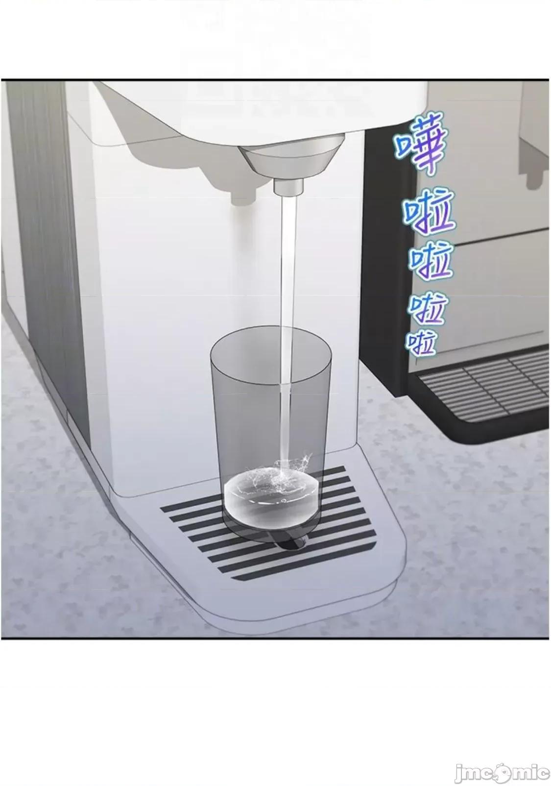 童颜继母 童颜继母 14 第33页