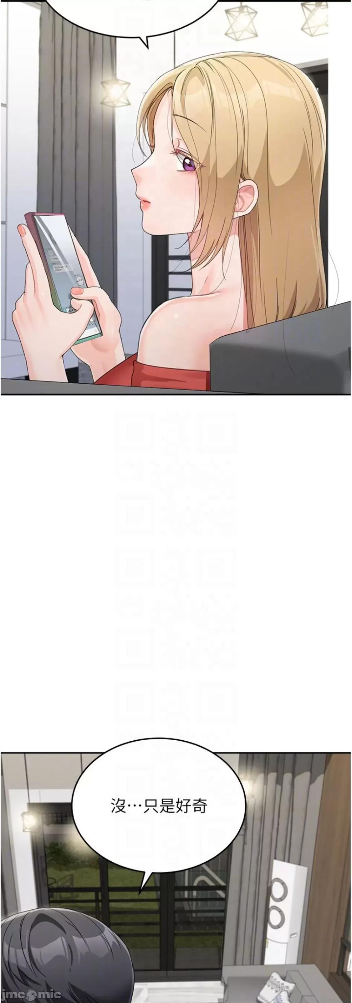 童颜继母 童颜继母 14 第47页