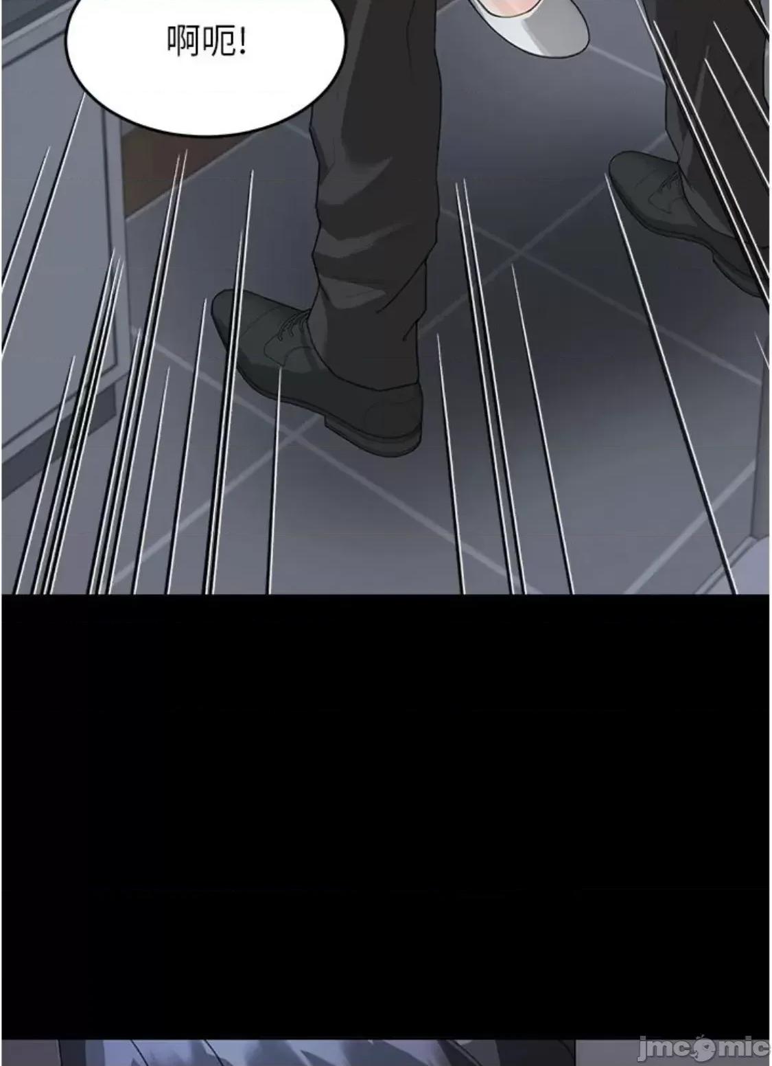童颜继母 童颜继母 14 第54页