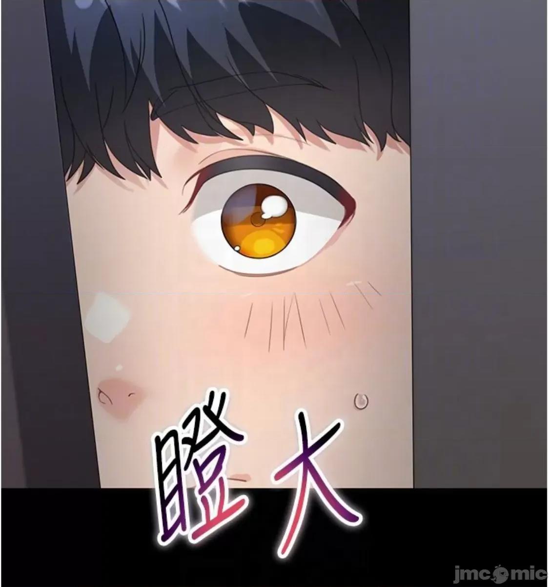 童颜继母 童颜继母 14 第55页