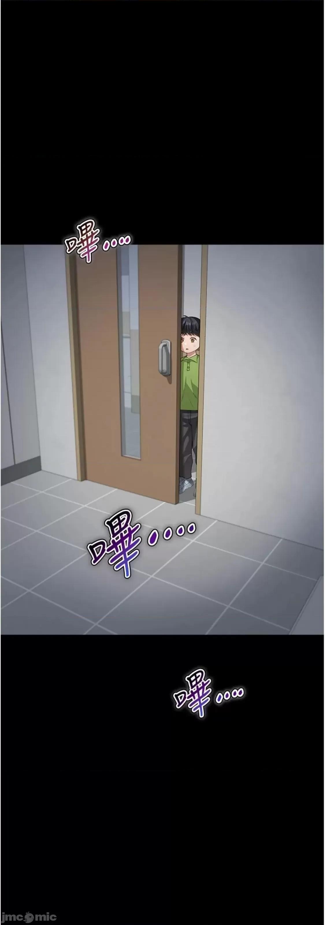 童颜继母 童颜继母 14 第56页