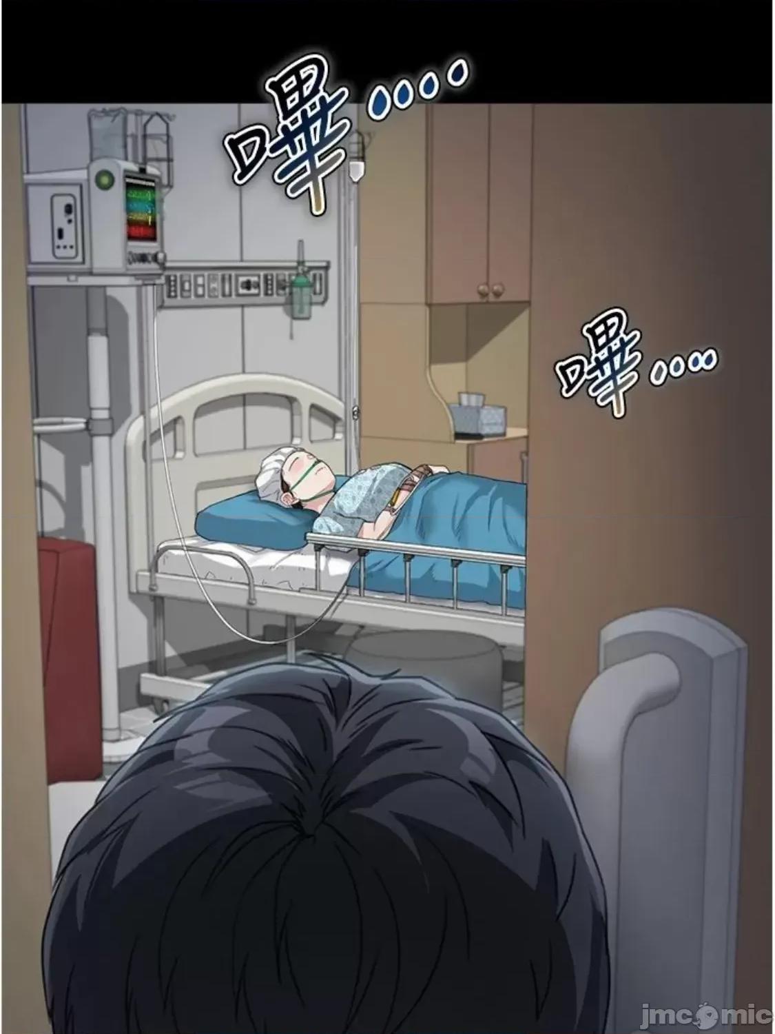 童颜继母 童颜继母 14 第57页