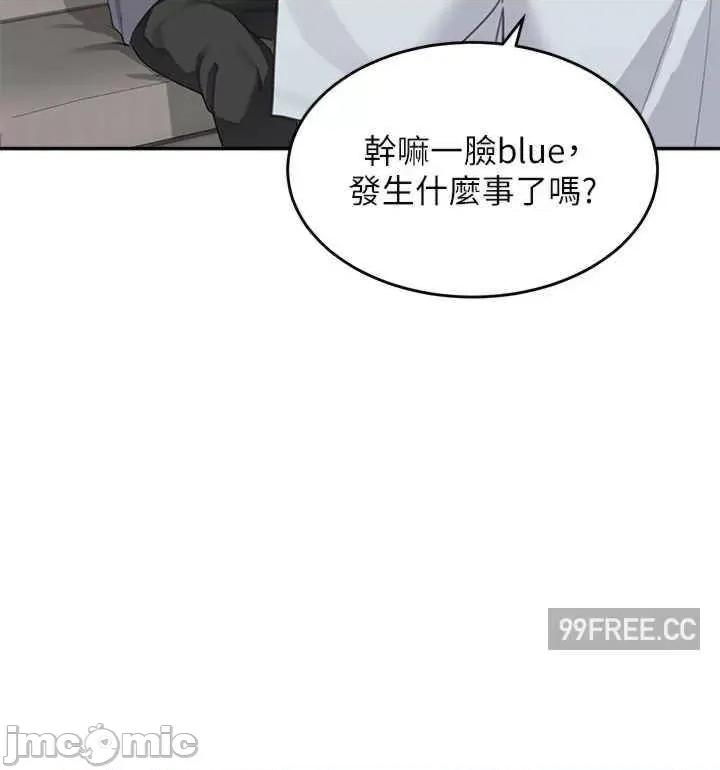 童颜继母 童颜继母-第15话-跟我来场忘忧炮 第27页