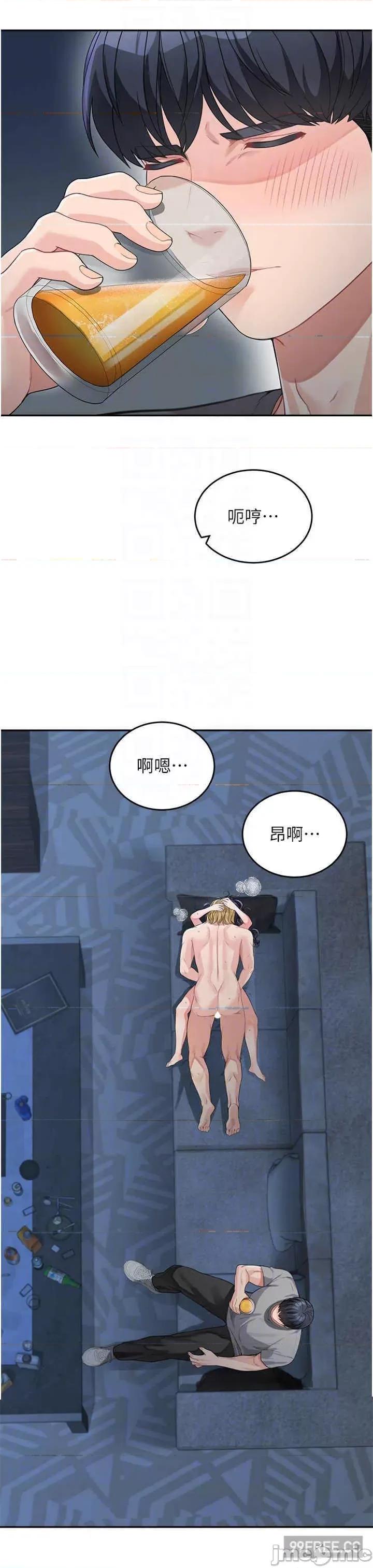 童颜继母 童颜继母-第15话-跟我来场忘忧炮 第34页