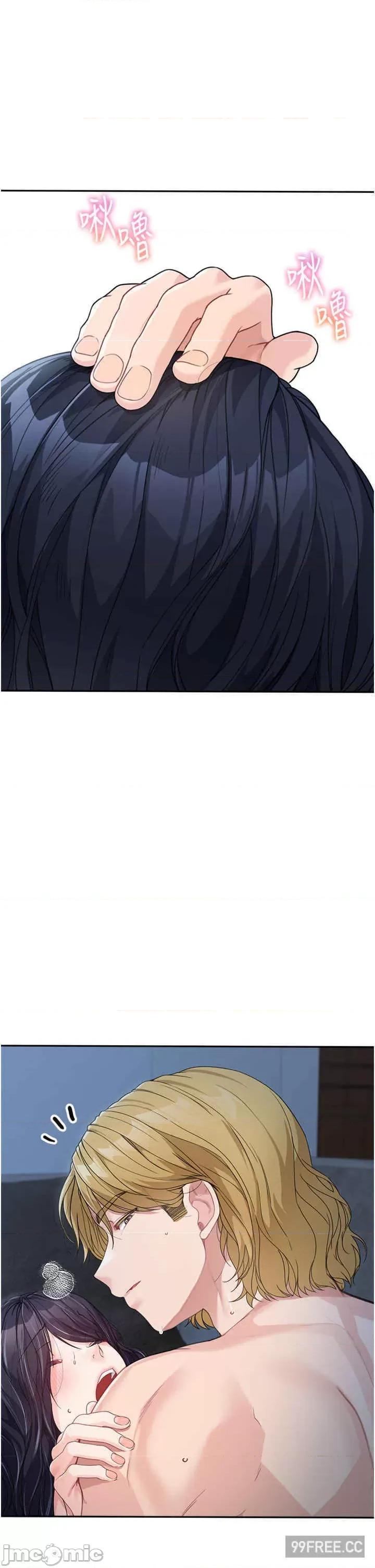 童颜继母 童颜继母-第15话-跟我来场忘忧炮 第40页
