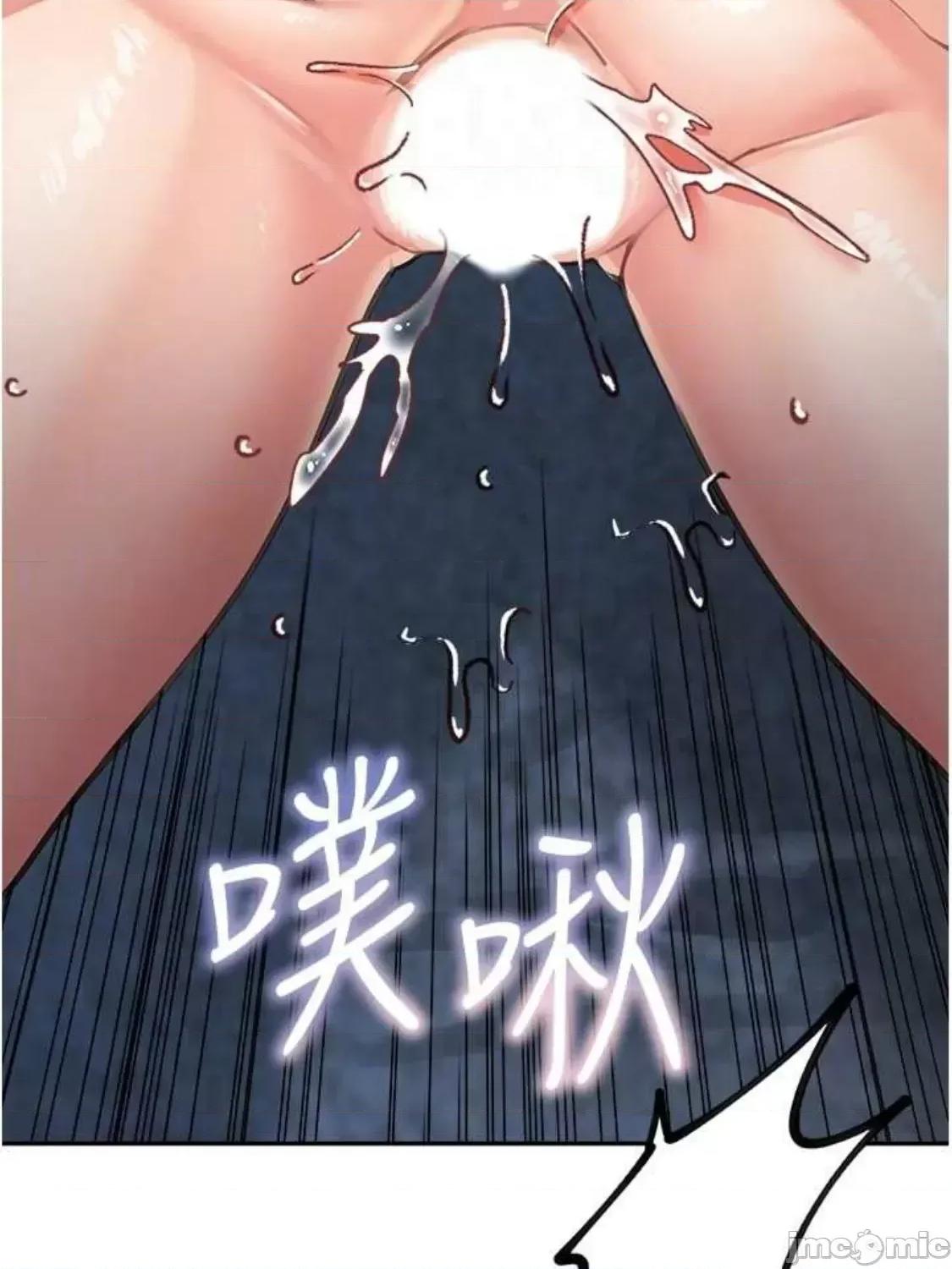 童颜继母 童颜继母 17 第10页
