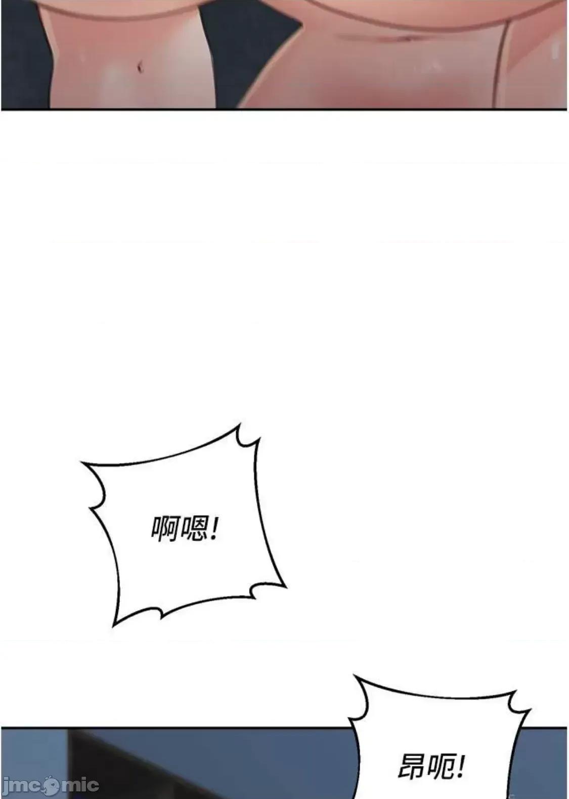 童颜继母 童颜继母 17 第12页