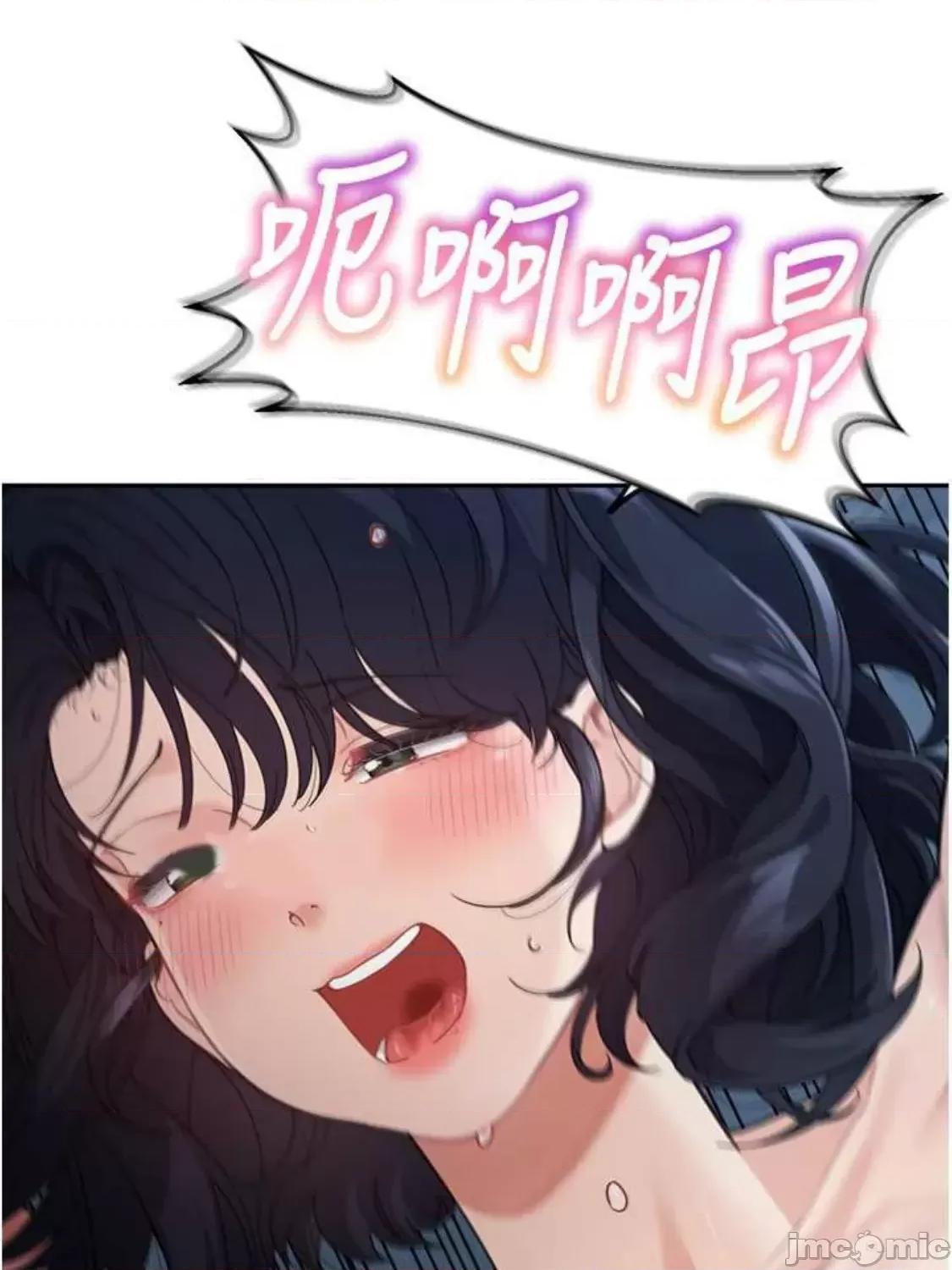 童颜继母 童颜继母 17 第22页
