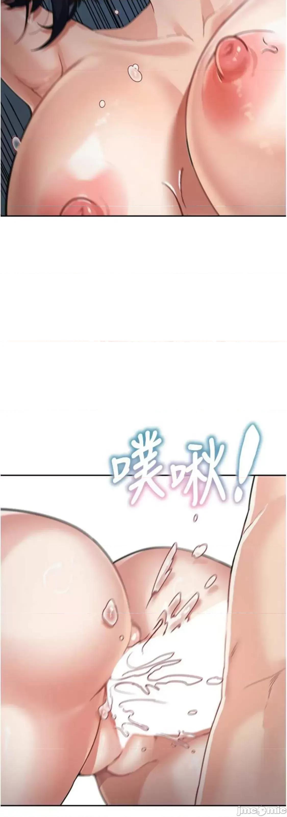 童颜继母 童颜继母 17 第23页