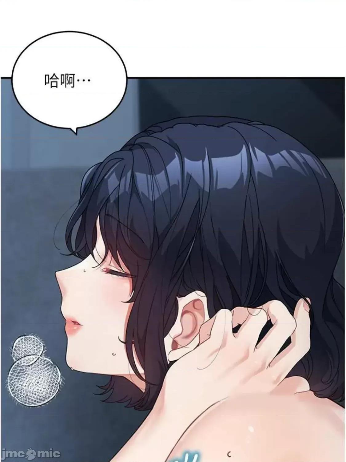 童颜继母 童颜继母 17 第30页