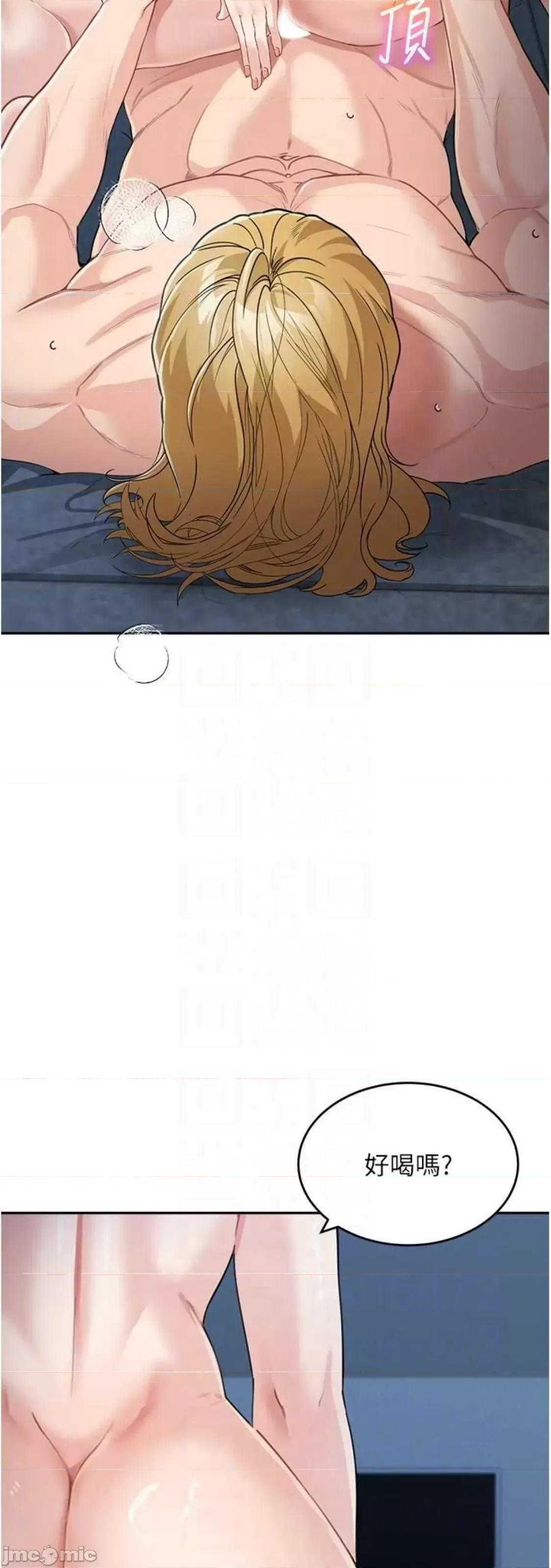 童颜继母 童颜继母 17 第59页