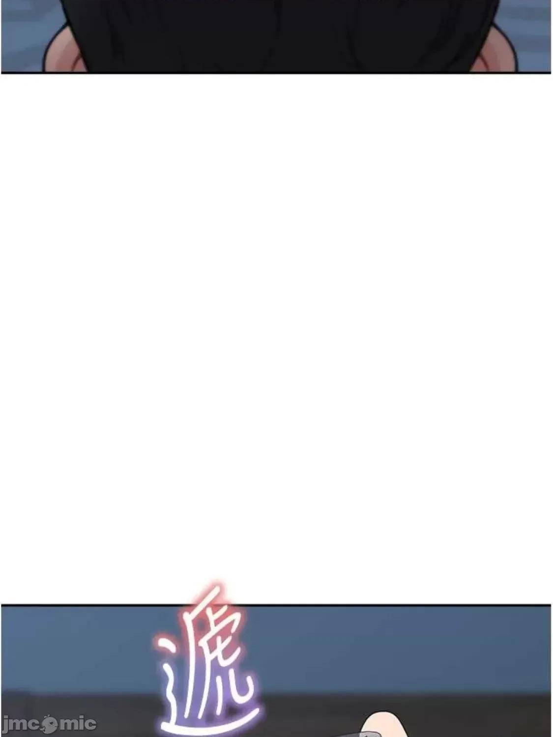 童颜继母 童颜继母 17 第62页