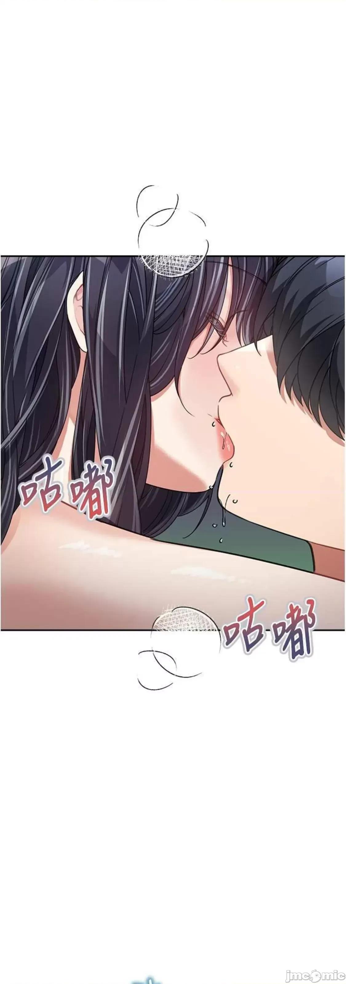 童颜继母 童颜继母 17 第65页
