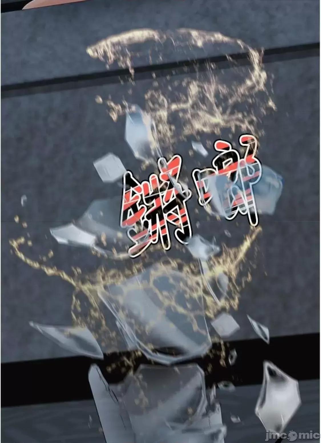 童颜继母 童颜继母 17 第87页