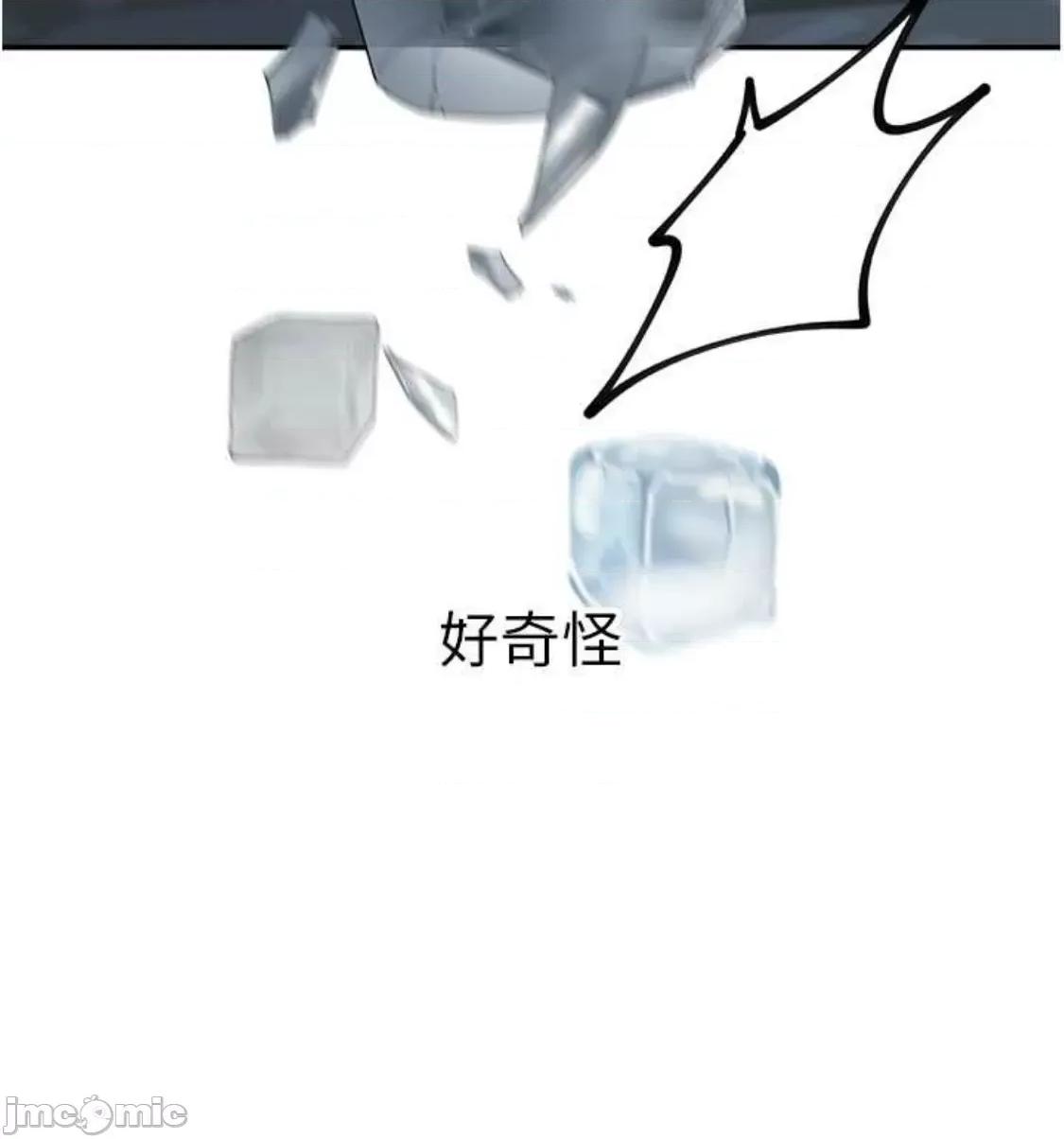 童颜继母 童颜继母 17 第88页