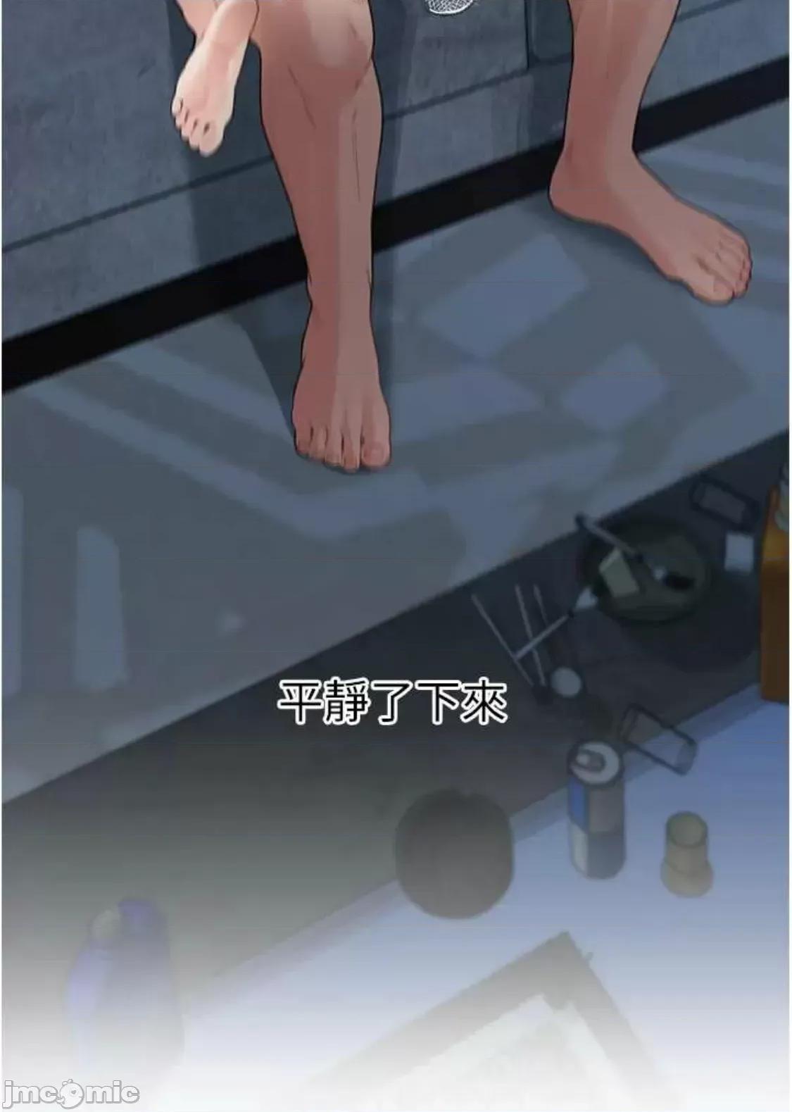 童颜继母 童颜继母 17 第94页