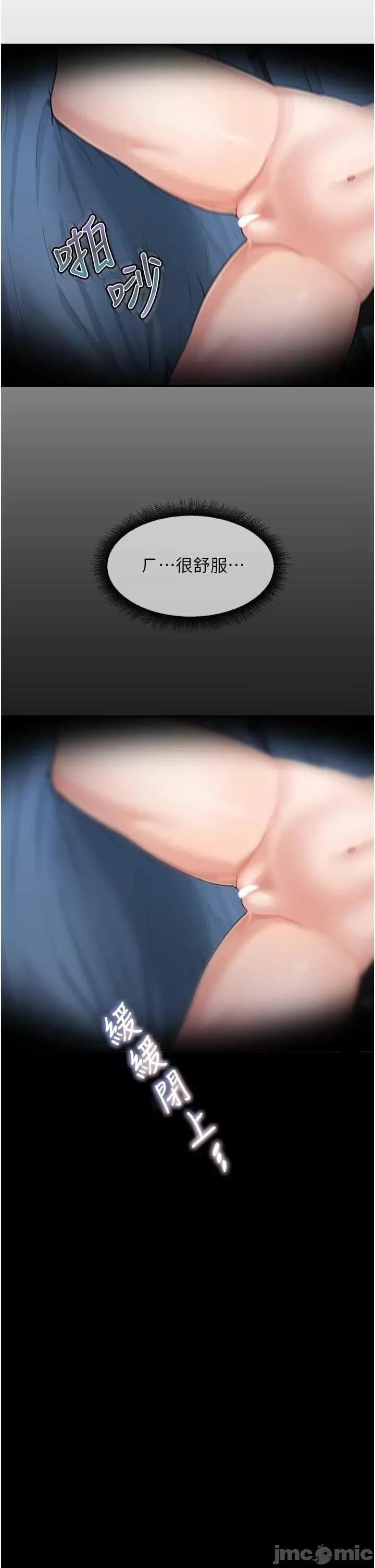童颜继母 童颜继母 18 第19页