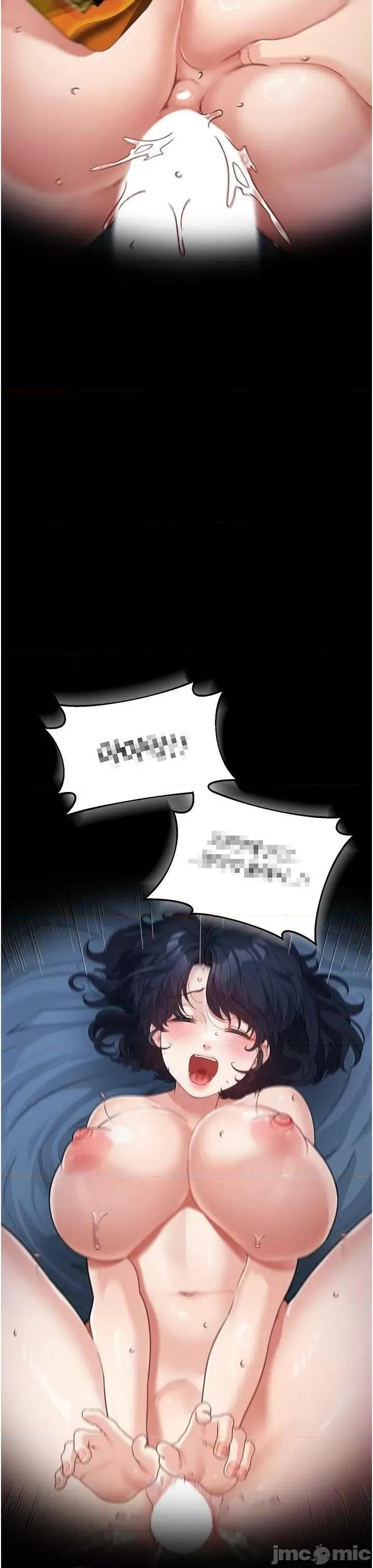 童颜继母 童颜继母 18 第21页