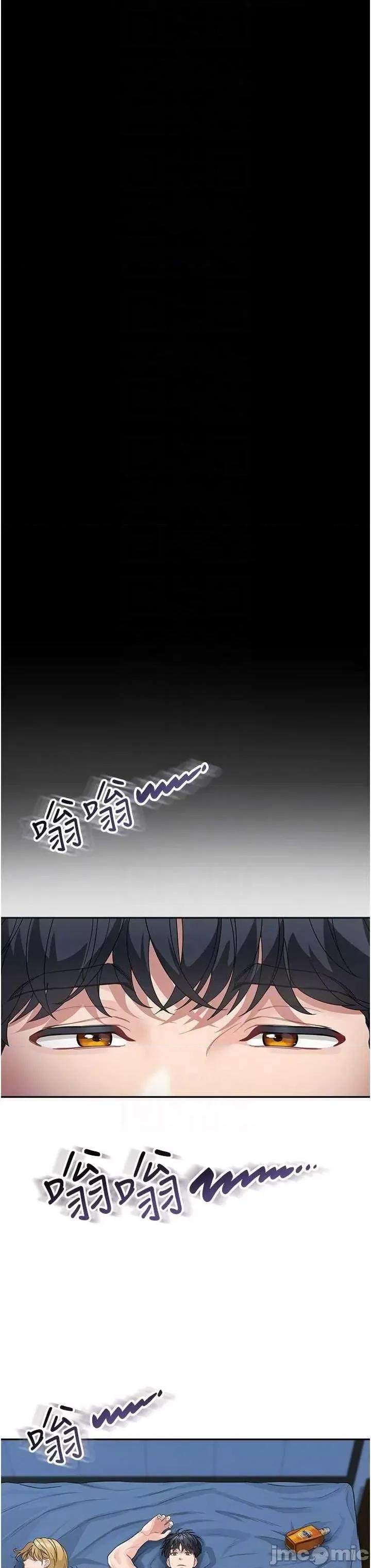 童颜继母 童颜继母 18 第22页