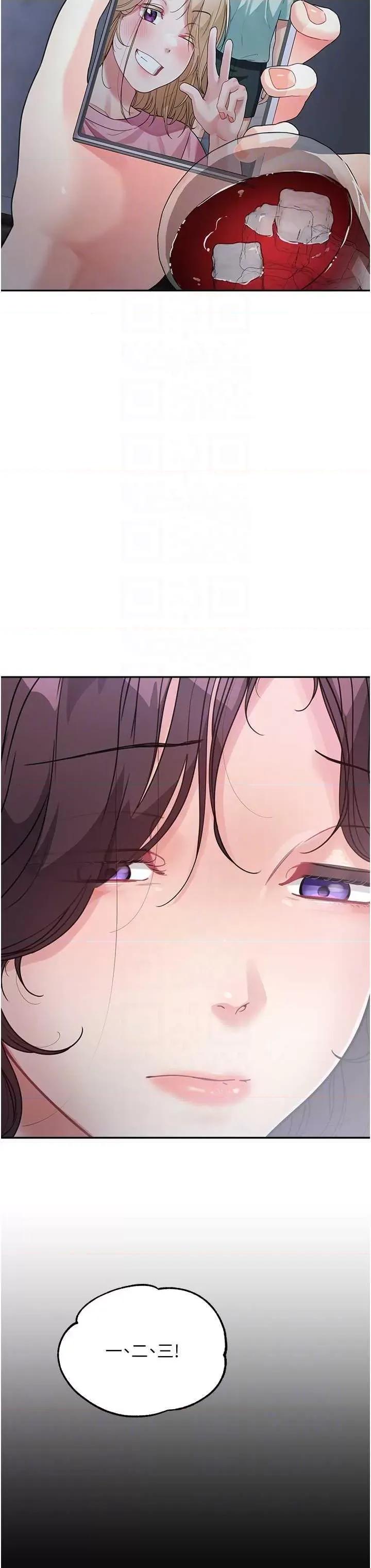 童颜继母 童颜继母 19 第28页