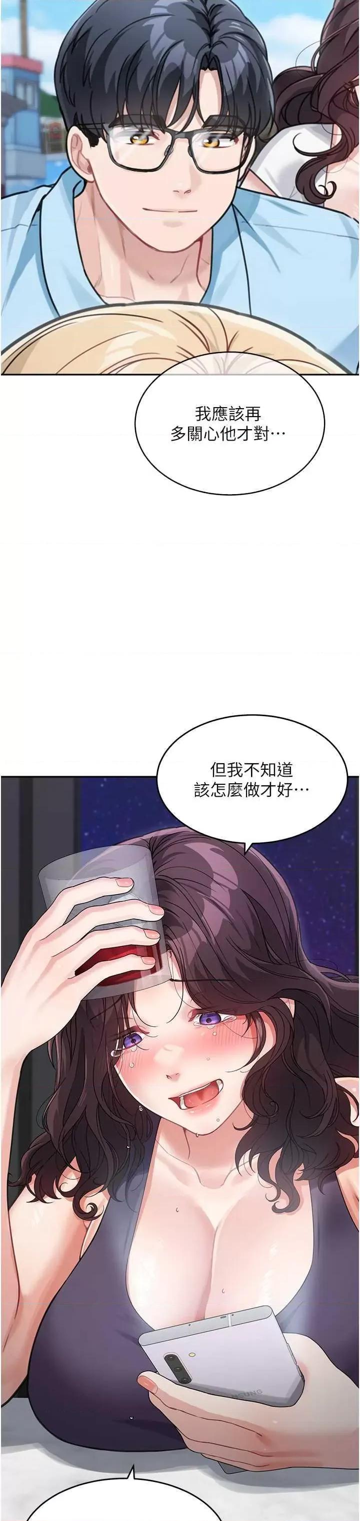 童颜继母 童颜继母 19 第37页